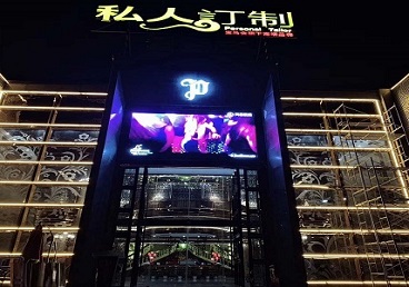 浮梁中低档荤素KTV少爷会所体验-私人定制KTV消费荤素点评