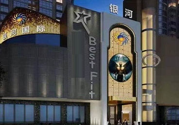 浮梁KTV荤台花场男公关服务好-银河国际KTV花场消费点评